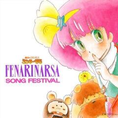 Music CD Various Artists - Fairy Princess Minky Momo Fenarinarsa Song Festival (O.S.T.) (Reissue) (CD)