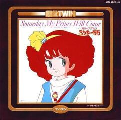 Hudobné CD Various Artists - Victor Anime Dendou Series Fairy Princess Minky Momo <Tv Ban/Ova Ban> (O.S.T.) (Reissue) (2 CD)