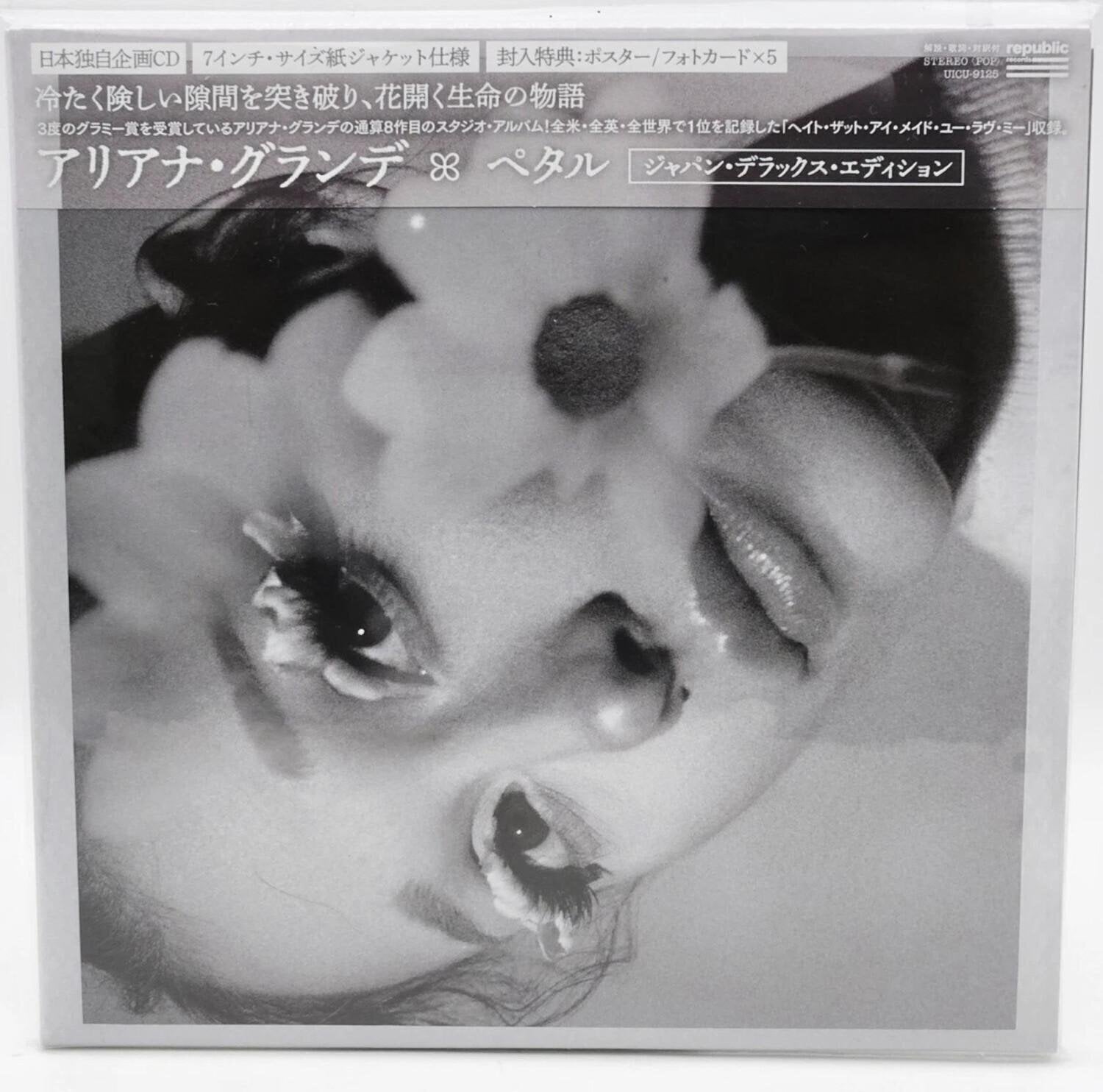 Musik-CD Ariana Grande - Petal (Limited/Deluxe Edition) (CD)