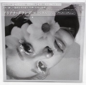 Musik-CD Ariana Grande - Petal (Limited/Deluxe Edition) (CD) - 1