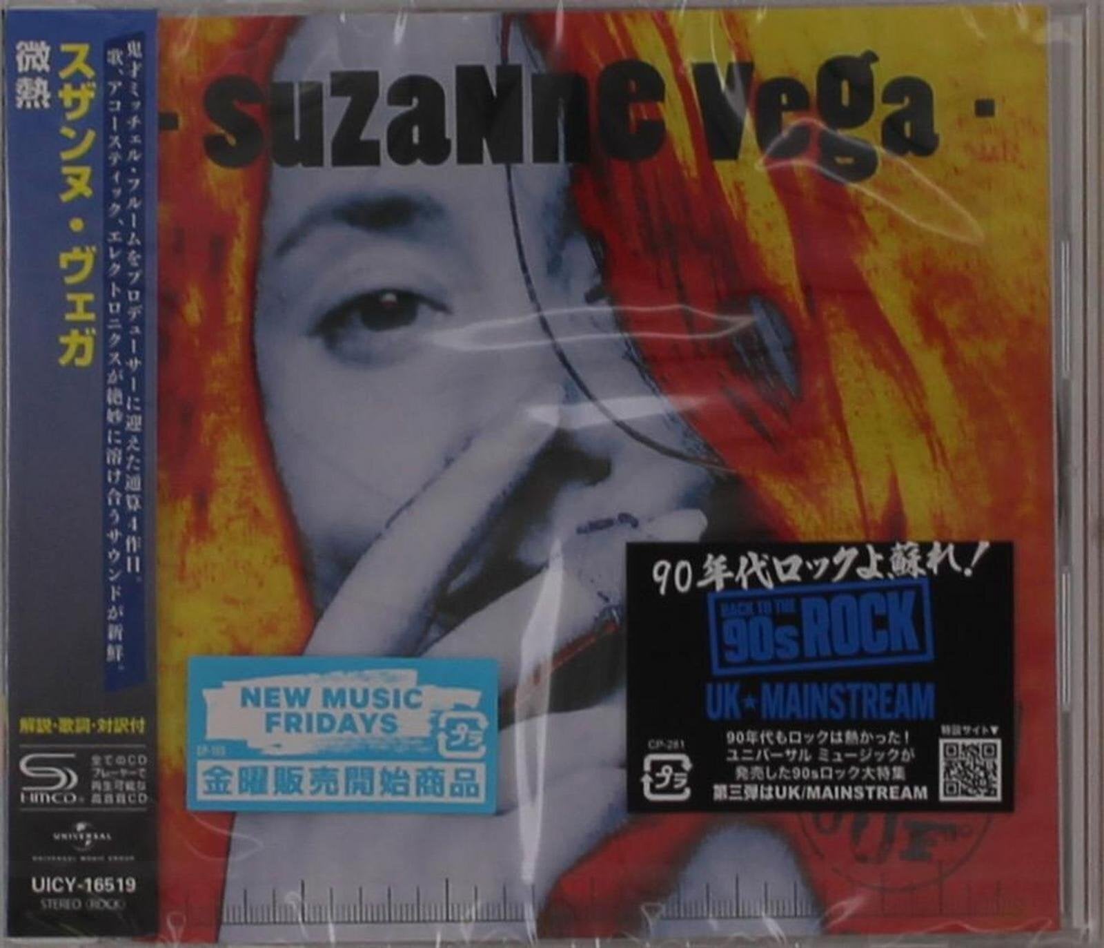 CD диск Suzanne Vega - 99.9 F (CD)