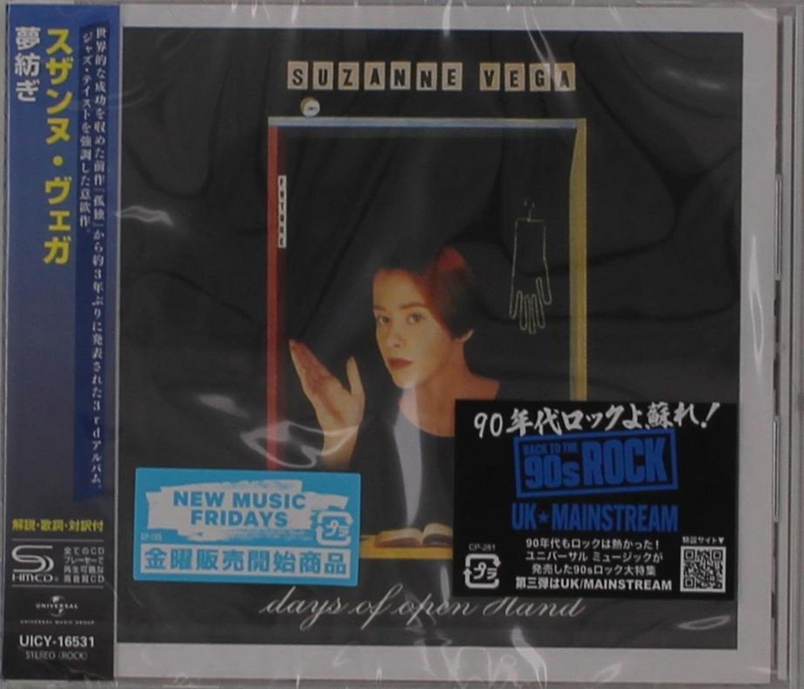 Music CD Suzanne Vega - Days Of Open Hand (CD)