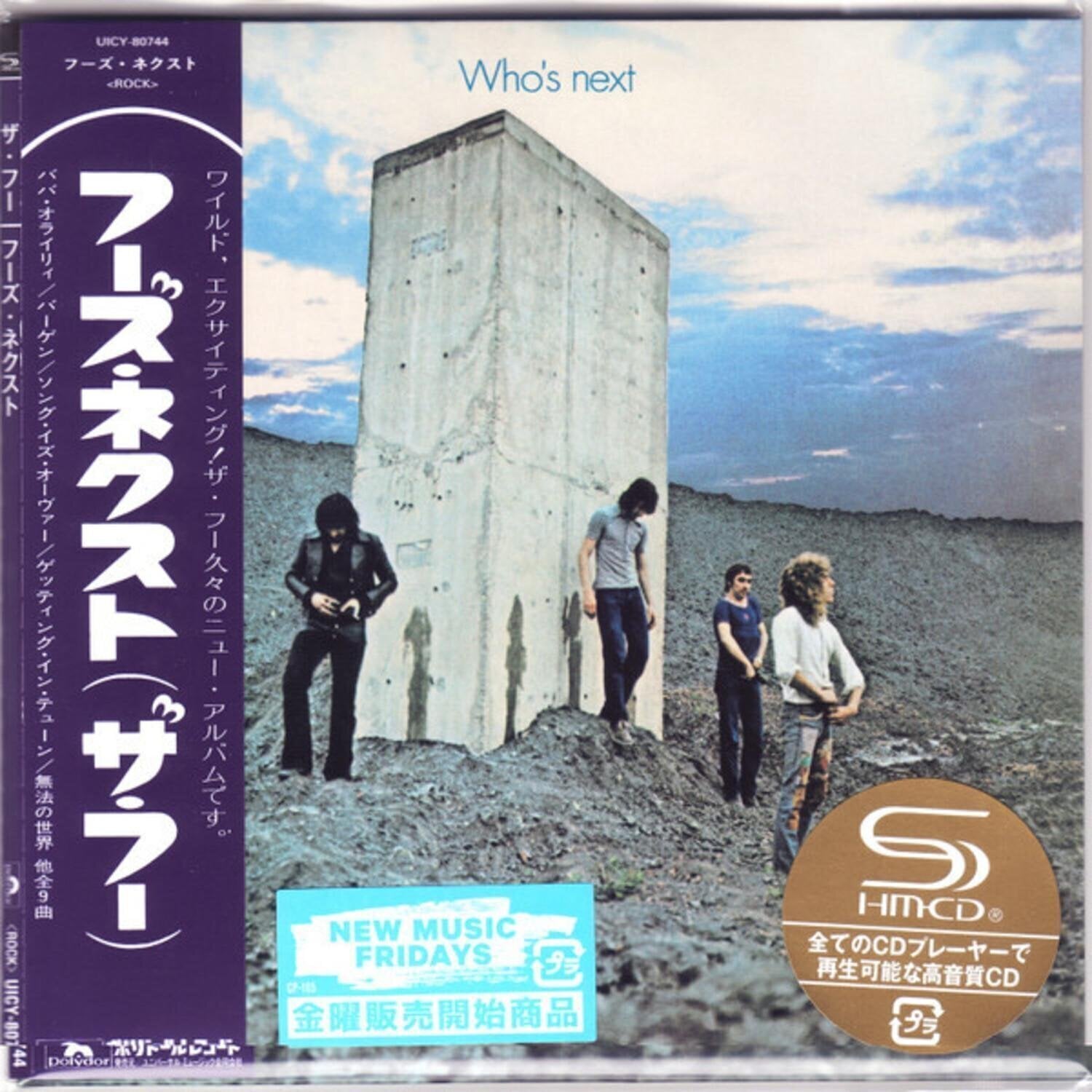 Music CD The Who - Who's Next (O.S.T.) (Limited Edition) (Remastered) (CD)