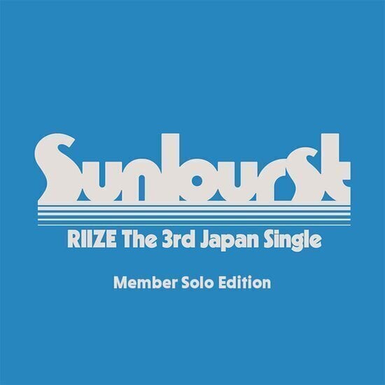 CD musique Riize - Sunburst (CD)