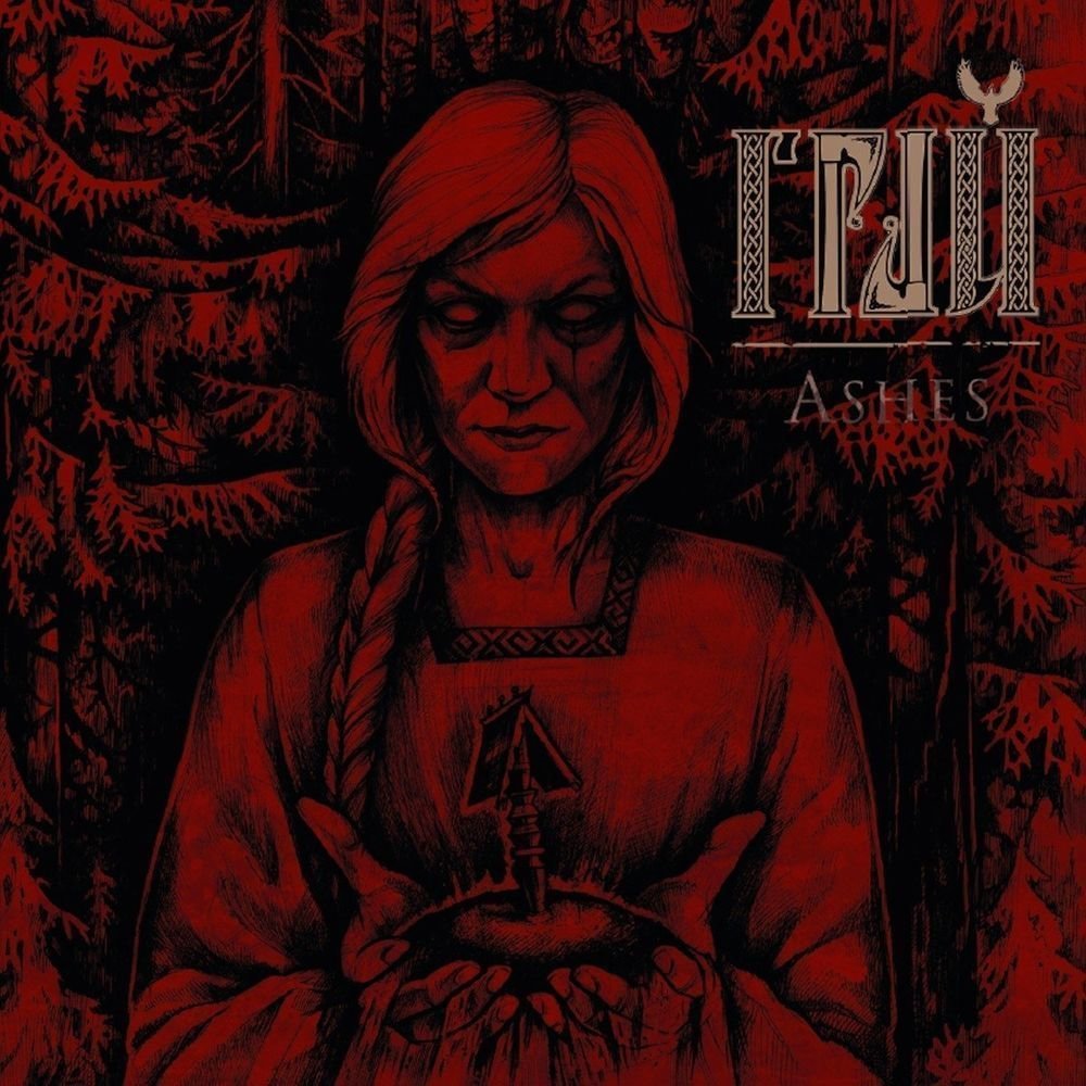 Disco de vinilo Grai - Ashes (LP)