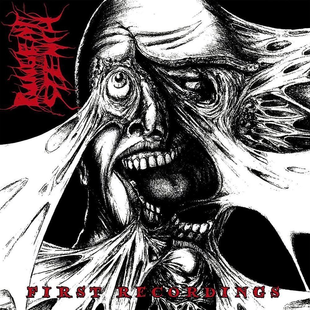 Грамофонна плоча Pungent Stench - First Recordings (LP)