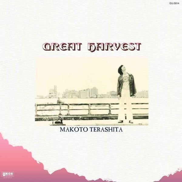 Vinylskiva Makoto Terashita - Great Harvest (LP)