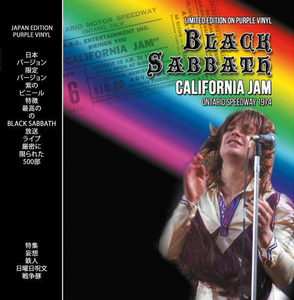 Vinylplade Black Sabbath - California Jam (LP)