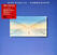 LP Dire Straits - Communiqué (LP)