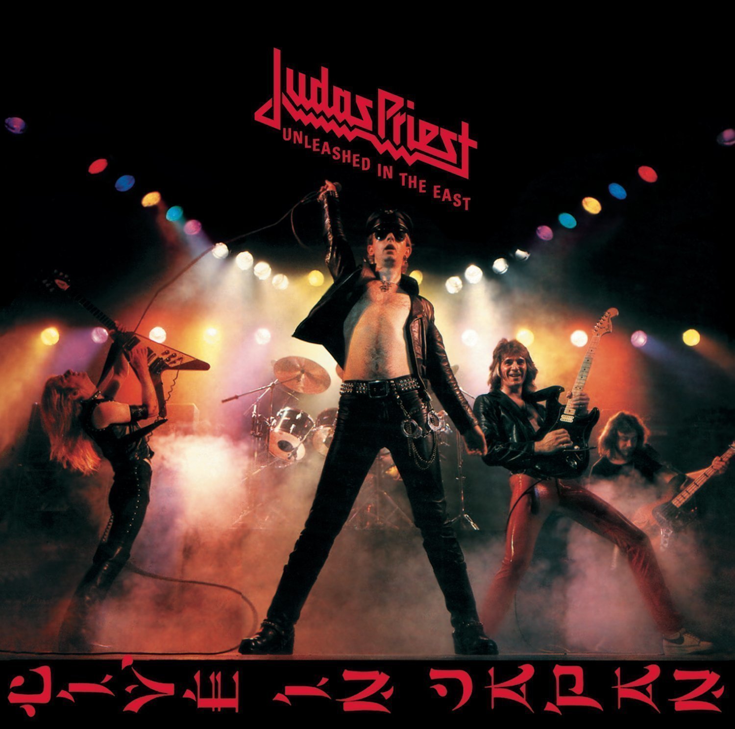 Vinyl Record Judas Priest Unleashed In the East: Live In Japan (LP)