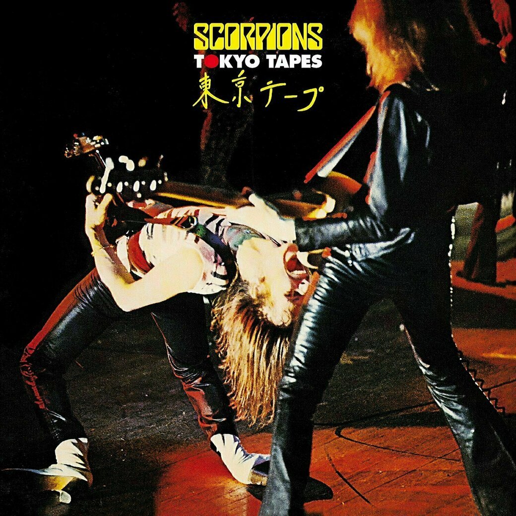 Scorpions レコード Scorpions – Savage Amusement – Vinyl (49, LP, Album), 1988