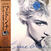 LP Madonna - RSD - True Blue (Super Club Mix) (LP)