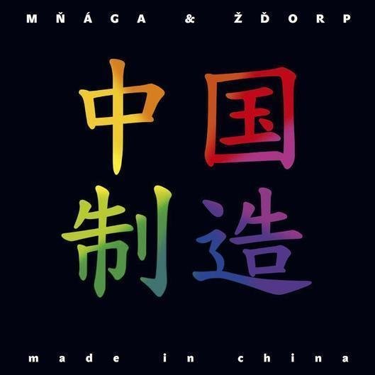 Schallplatte Mňága a Žďorp - Made In China (LP)