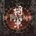 Disco de vinilo Trivium - Shogun (Opaque Red Viny) (2 LP)
