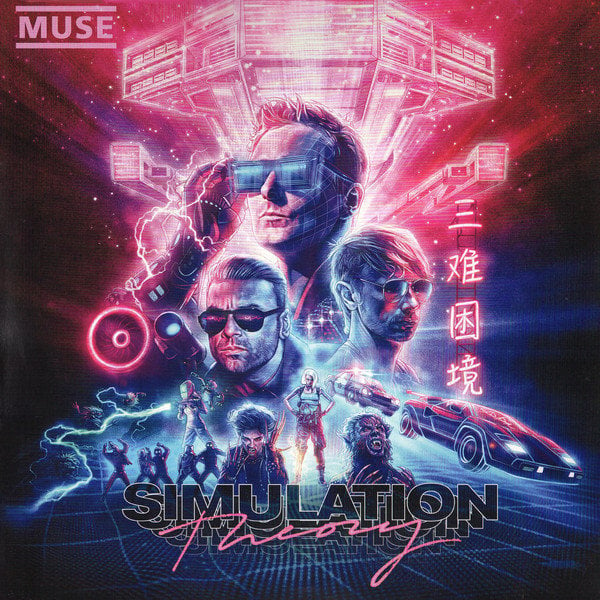 Disque vinyle Muse - Simulation Theory (LP)