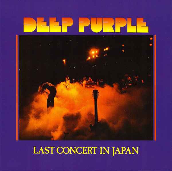 Vinyl Record Deep Purple - Last Concert In Japan (LP)