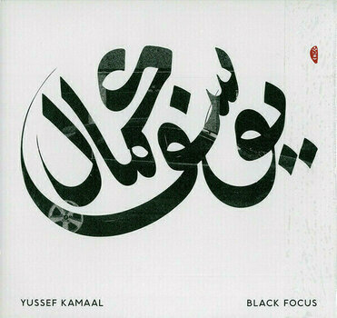 Vinylskiva Yussef Kamaal - Black Focus (LP) - 1