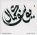 Schallplatte Yussef Kamaal - Black Focus (LP)