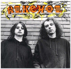 Disco de vinil Alkehol - Alkehol (LP) (Apenas desembalado)