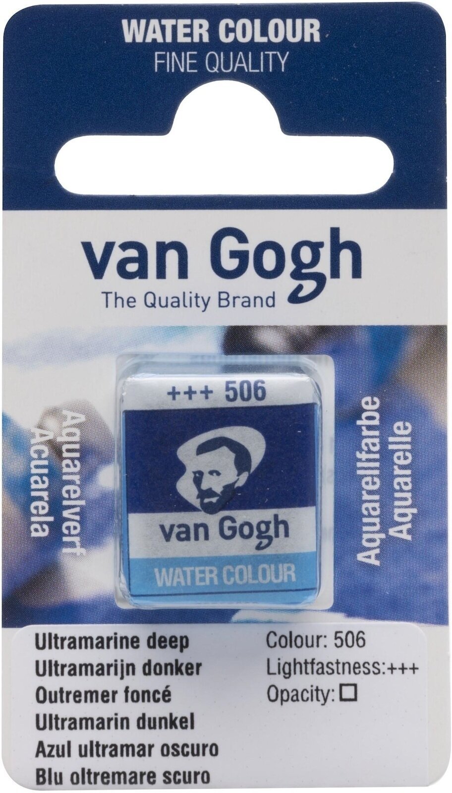Nερομπογιά Van Gogh Watercolour Paint Ultramarine Deep