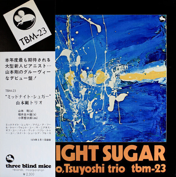 Płyta winylowa Tsuyoshi Yamamoto Trio - Midnight Sugar (2 LP) (180g) (45 RPM)