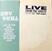 Vinyylilevy Hot Tuna - Live At The New Orleans House (2 LP)