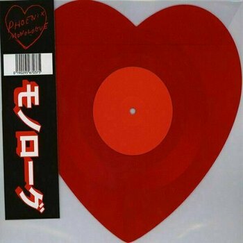 Vinyl Record Phoenix - RSD - Monologue (LP) - 1