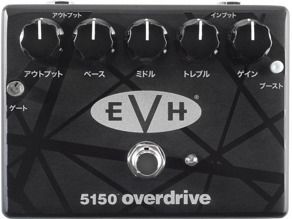 Guitar Effect Dunlop MXR EVH5150K Katakana Overdrive