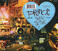 Zenei CD Prince - Sign O' The Times (2 CD)