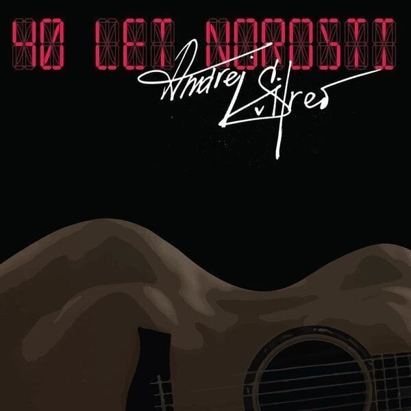 CD de música Šifrer Andrej - 40 Let Norosti (CD)