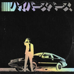 Vinyl Record Beck - Hyperspace (Limited Edition) (LP)