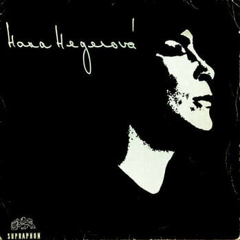 Schallplatte Hana Hegerová - Hana Hegerová (LP) - 1