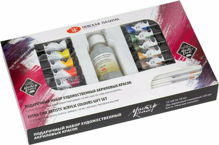 Acrylfarbe Nevskaya Palitra Extra-Fine Artists' Gift Set Set Acrylfarben 12x18 ml