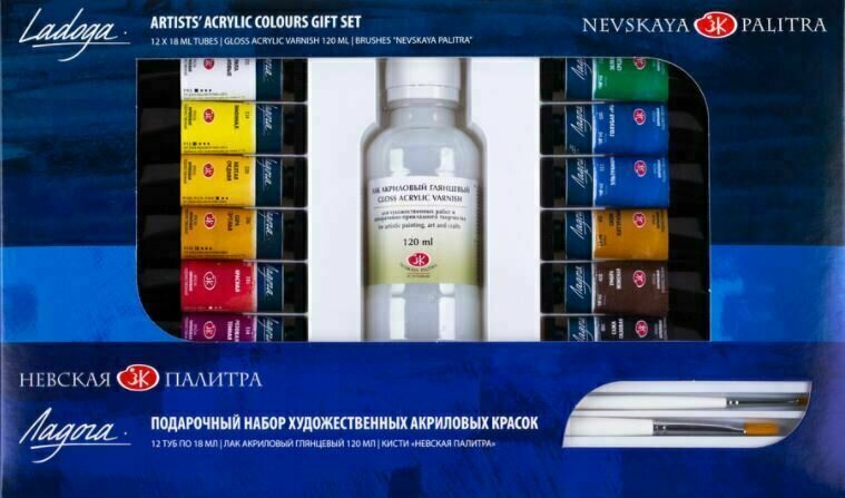 Akrüülvärv Nevskaya Palitra Artists' Gift Sets 12x18 ml Tubes