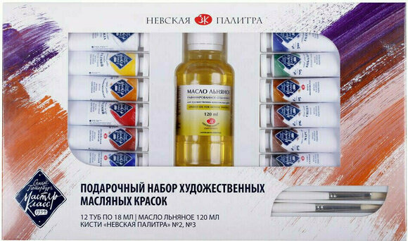 Aceite de colores Nevskaya Palitra Extra-Fine Artists' Gift Set Set of Oil Paints 12x18 ml - 1