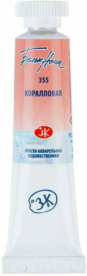 Akvarelová barva Nevskaya Palitra White Nights Akvarelová barva Coral 10 ml 1 ks
