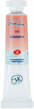 Akvarelová barva Nevskaya Palitra White Nights Akvarelová barva Coral 10 ml 1 ks - 1