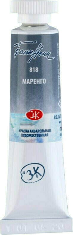 Akvarel boja Nevskaya Palitra White Nights Vodene boje Marengo 10 ml 1 kom