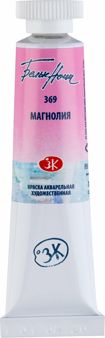Culoare acuarelă Nevskaya Palitra White Nights Vopsea acuarela Magnolia 10 ml 1 buc.