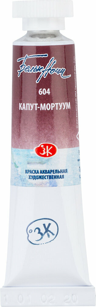 Aquarellfarbe Nevskaya Palitra White Nights Aquarellfarbe Caput Mortuum 10 ml 1 stk