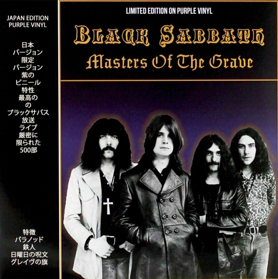 Vinylskiva Black Sabbath - Masters Of The Grave (LP)