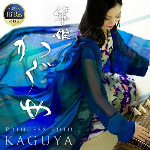 Zvočna knjižnica za sampler Premier Engineering Princess Koto KAGUYA (Digitalni izdelek)