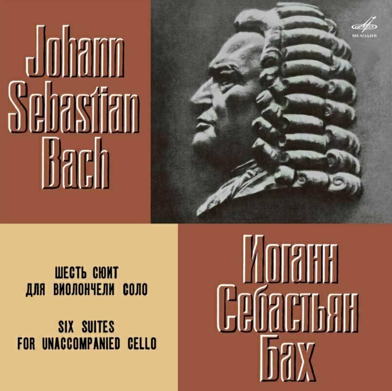 LP J. S. Bach - 6 Suites for Unaccompanied Cello (Box Set)