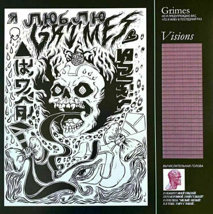 LP plošča Grimes - Visions (LP)