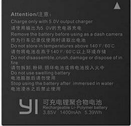 Fotó és videó elem Xiaoyi Yi 4k Camera Battery - 1